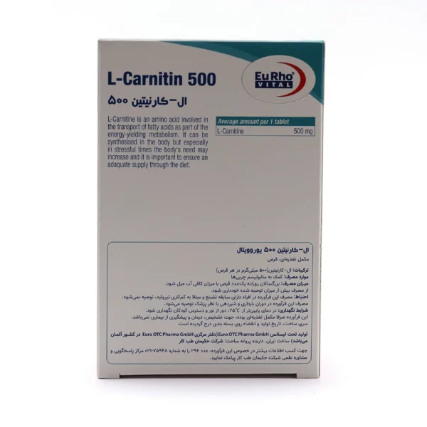 قرص ال کارنیتین 500 میلی گرم یوروویتال (Eurhovital L Carnitin) - 60 عددی - Image 2