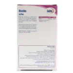 بیوتین یوروویتال (biotin eurovital) - 60 عددی - Image 2