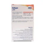 قرص کلاژن یوروویتال (collagen eurhovital) - 30 عددی - Image 2