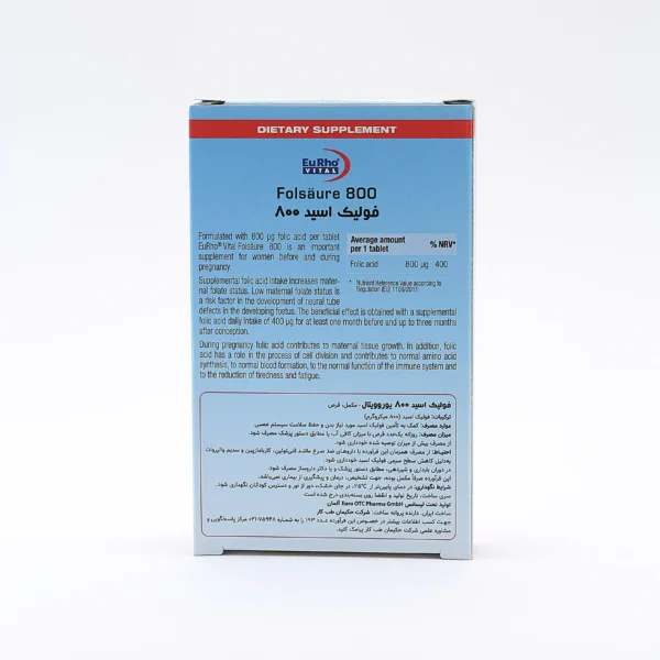 قرص فولیک اسید یوروویتال (Eurhovital Folic Acid) - 60 عددی - Image 3