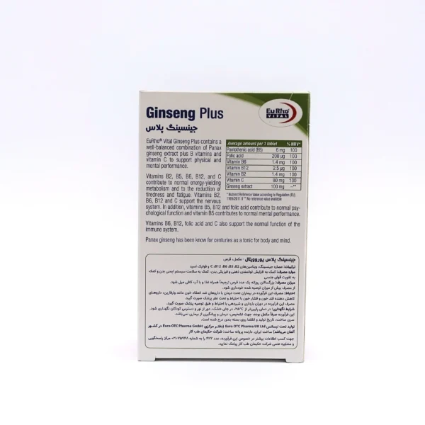 قرص جینسینگ پلاس یوروویتال (Eurhovital Ginseng Plus) - 60 عددی - Image 3