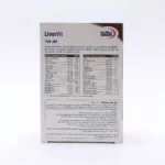 کپسول لیور ویت یوروویتال (Eurhovital Livervit) - 60 عددی - Image 2