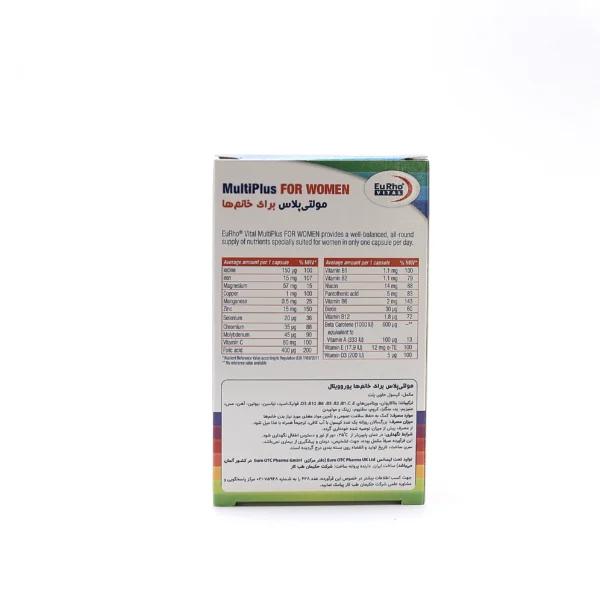 کپسول مولتی پلاس بانوان یوروویتال (Eurhovital Multiplus For Women) - 60 عددی - Image 2