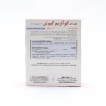 قرص کوانزیم کیوتن 100 میلی گرم هلث اید (q 10 healthaid) - 30 عددی - Image 3