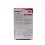 قرص ویتامین B12 یوروویتال (vit b12 eurhovital) - 60 عددی - Image 2