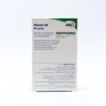 قرص ویتامین B6 یوروویتال (vit b6 eurhovital) - 60 عددی - Image 2