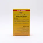 کپسول ویتامین ب کمپلکس یوروویتال (vit bcomplex eurhovital) - 60 عددی - Image 4