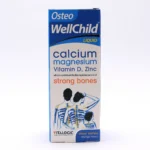شربت استئو ول چایلد (well child calcium) - Image 4