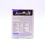 قرص ول هر اورجینال ویتالوژیک (wellher) - 30 عددی - Image 2