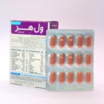 قرص ول هر اورجینال ویتالوژیک (wellher) - 30 عددی - Image 4