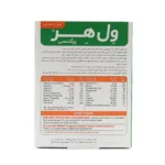 قرص ول هر پرگننسی ویتالوژیک (wellher pregnancy) - 30 عددی - Image 2